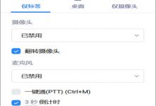 Screenity插件下载,免费开源Screenity屏幕录制软件插件下载 - 老郭笔记