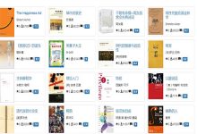 LoreFree电子书网站:去中心化免费电子书共享社区 - 老郭笔记
