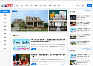 遇见的MP3下载_歌词免费下载_孙燕姿
