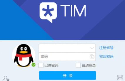 QQ截图20251202094512.jpg QQ截图20251202094512.jpg